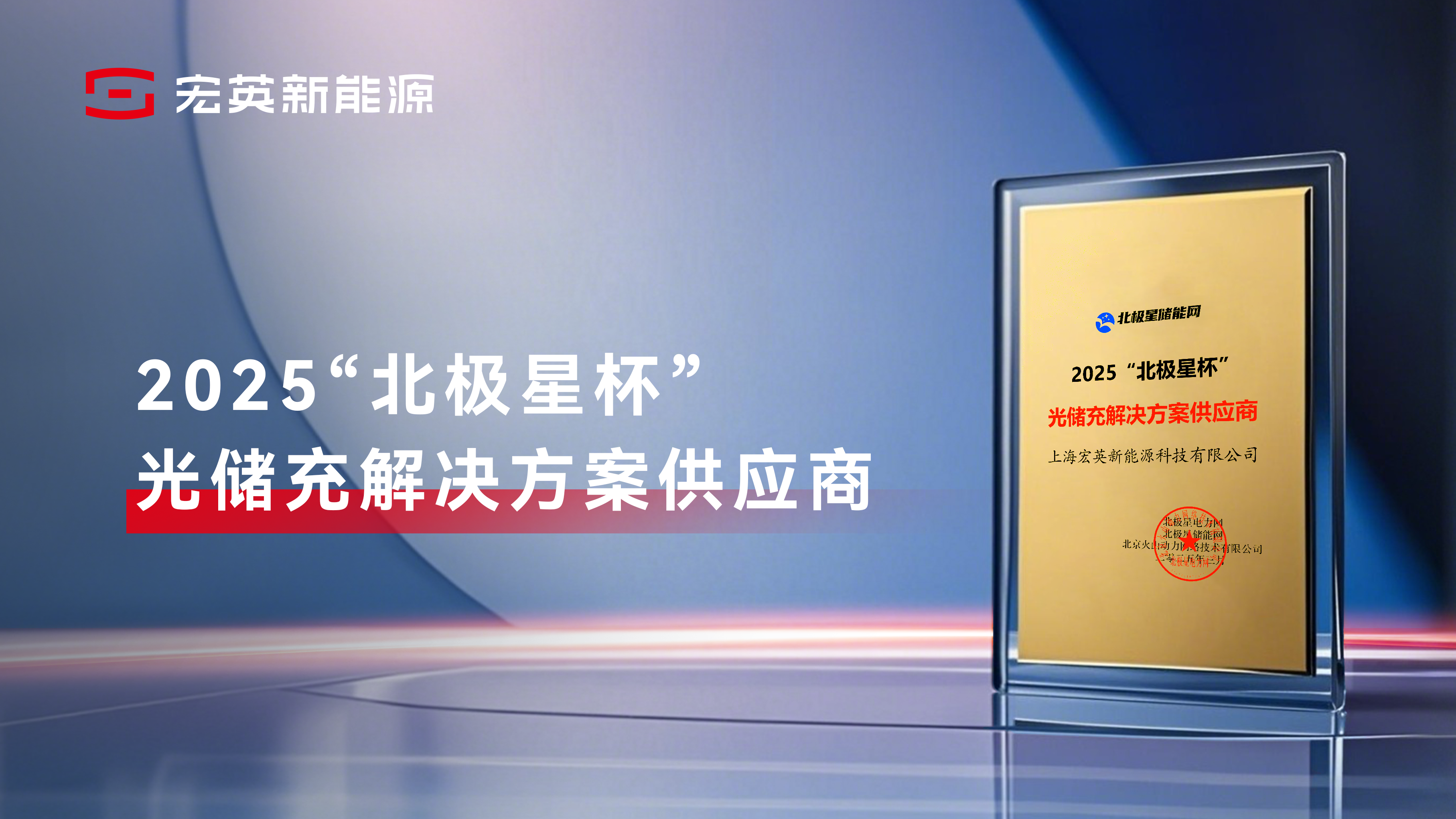 今年会jinnianhui金字招牌-MG启动&ldquo;在欧洲，为欧洲&rdquo;战略 宣布半固态电池即将登陆